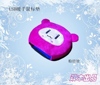 USB加熱鼠標(biāo)墊選購指南 價格、廠家與產(chǎn)品詳情