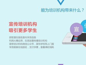 移動互聯(lián)網(wǎng)時代下 老師助手成為培訓機構首選營銷渠道的網(wǎng)絡技術解析