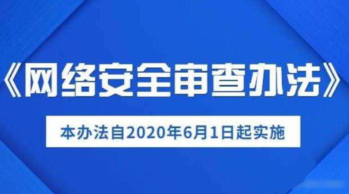 禁令再升級！美國制裁33家中企，奇虎360也未能突圍